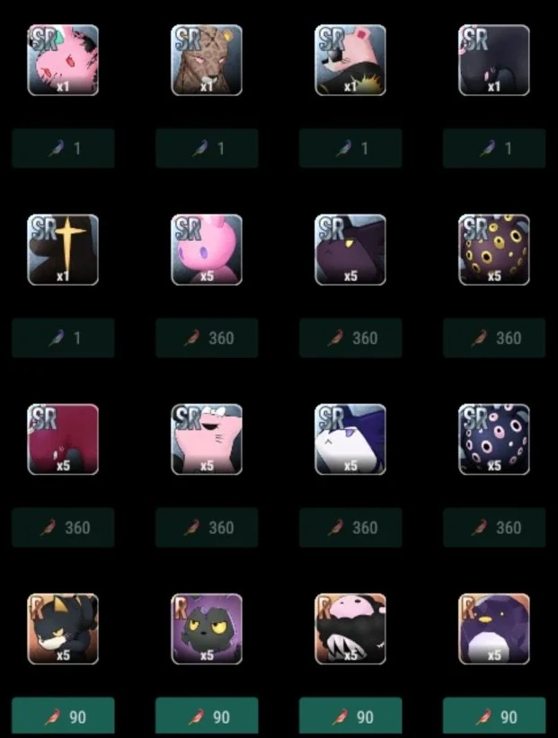 SR・Rカードの5枚交換枠