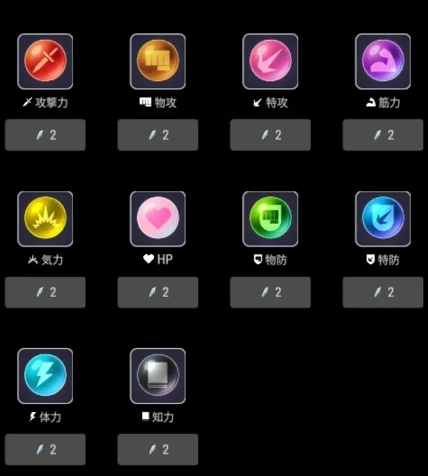 秘石ショップに並ぶ10種類の秘石